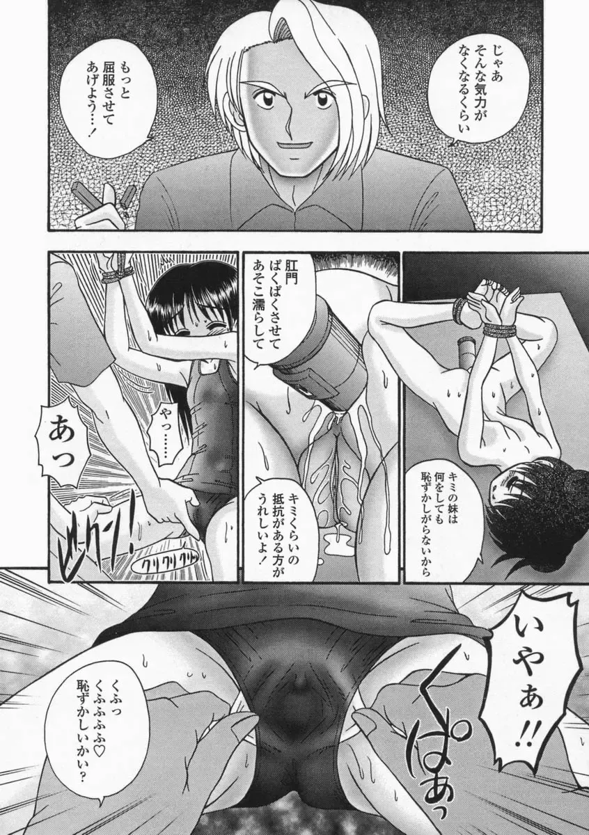 [R-koga] Bubunteki Otonaka Keikaku Fhentai - Page 126