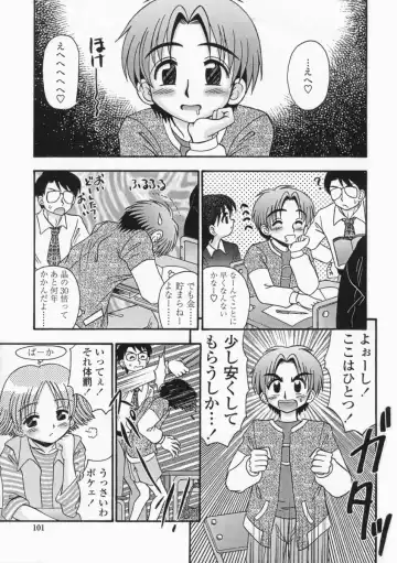 [R-koga] Bubunteki Otonaka Keikaku Fhentai - Page 101