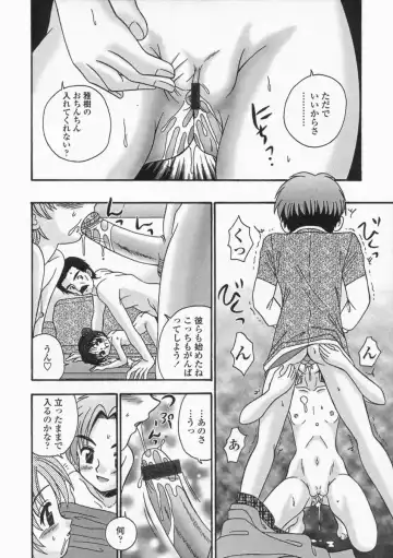 [R-koga] Bubunteki Otonaka Keikaku Fhentai - Page 110