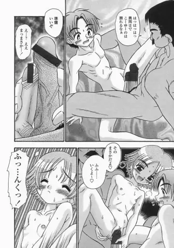 [R-koga] Bubunteki Otonaka Keikaku Fhentai - Page 114