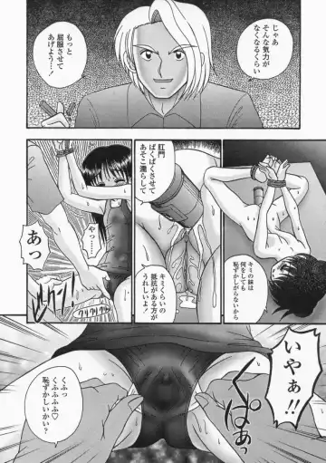 [R-koga] Bubunteki Otonaka Keikaku Fhentai - Page 126