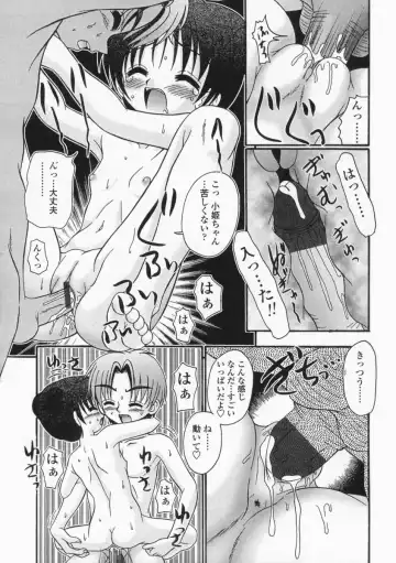 [R-koga] Bubunteki Otonaka Keikaku Fhentai - Page 133