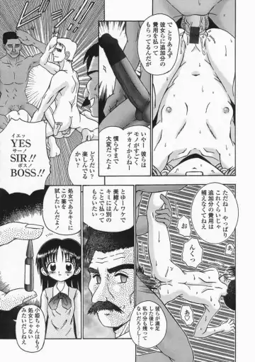 [R-koga] Bubunteki Otonaka Keikaku Fhentai - Page 143