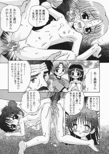 [R-koga] Bubunteki Otonaka Keikaku Fhentai - Page 145