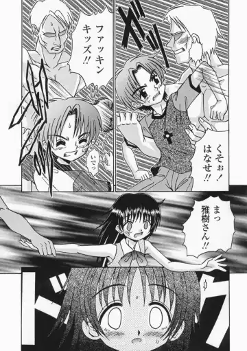 [R-koga] Bubunteki Otonaka Keikaku Fhentai - Page 153