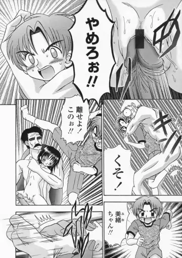 [R-koga] Bubunteki Otonaka Keikaku Fhentai - Page 160