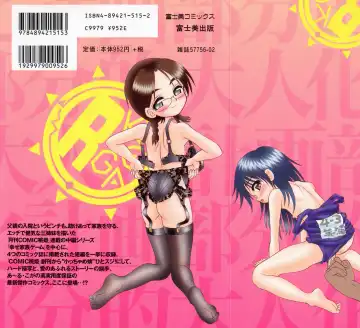 [R-koga] Bubunteki Otonaka Keikaku Fhentai - Page 2