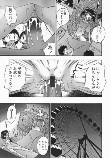 [R-koga] Bubunteki Otonaka Keikaku Fhentai - Page 47