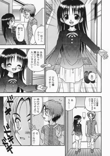 [R-koga] Bubunteki Otonaka Keikaku Fhentai - Page 89