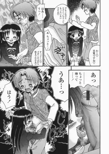 [R-koga] Bubunteki Otonaka Keikaku Fhentai - Page 91