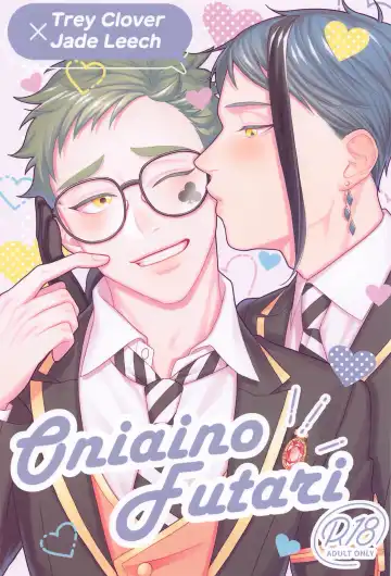 Read Oniaino Futari - Fhentai