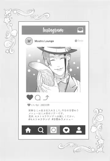 Oniaino Futari Fhentai - Page 14