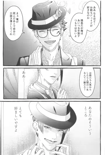 Oniaino Futari Fhentai - Page 18