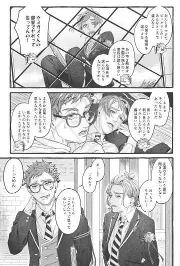 Oniaino Futari Fhentai - Page 8