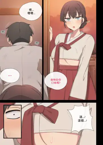 [Poyeop] Tolerance 1 Fhentai - Page 7
