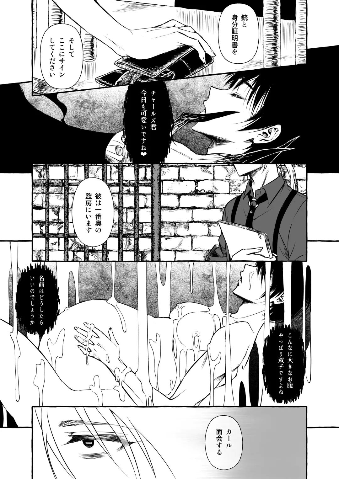 [Chanti] Wonderland Fhentai - Page 1