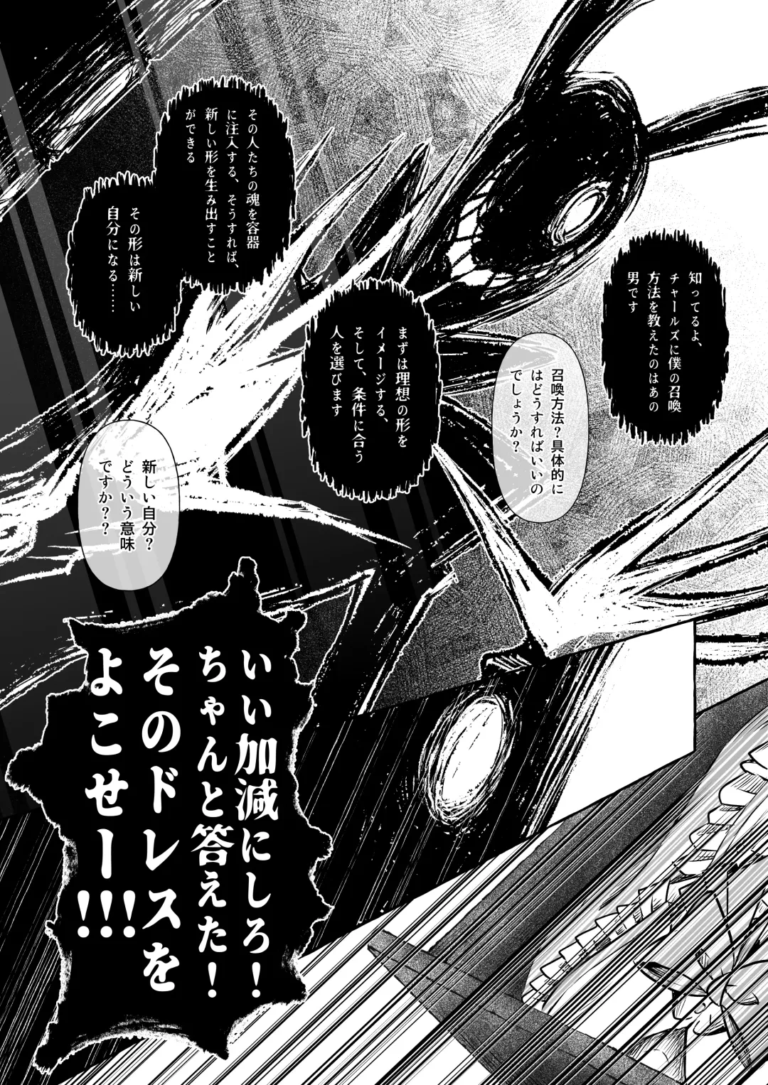 [Chanti] Wonderland Fhentai - Page 13