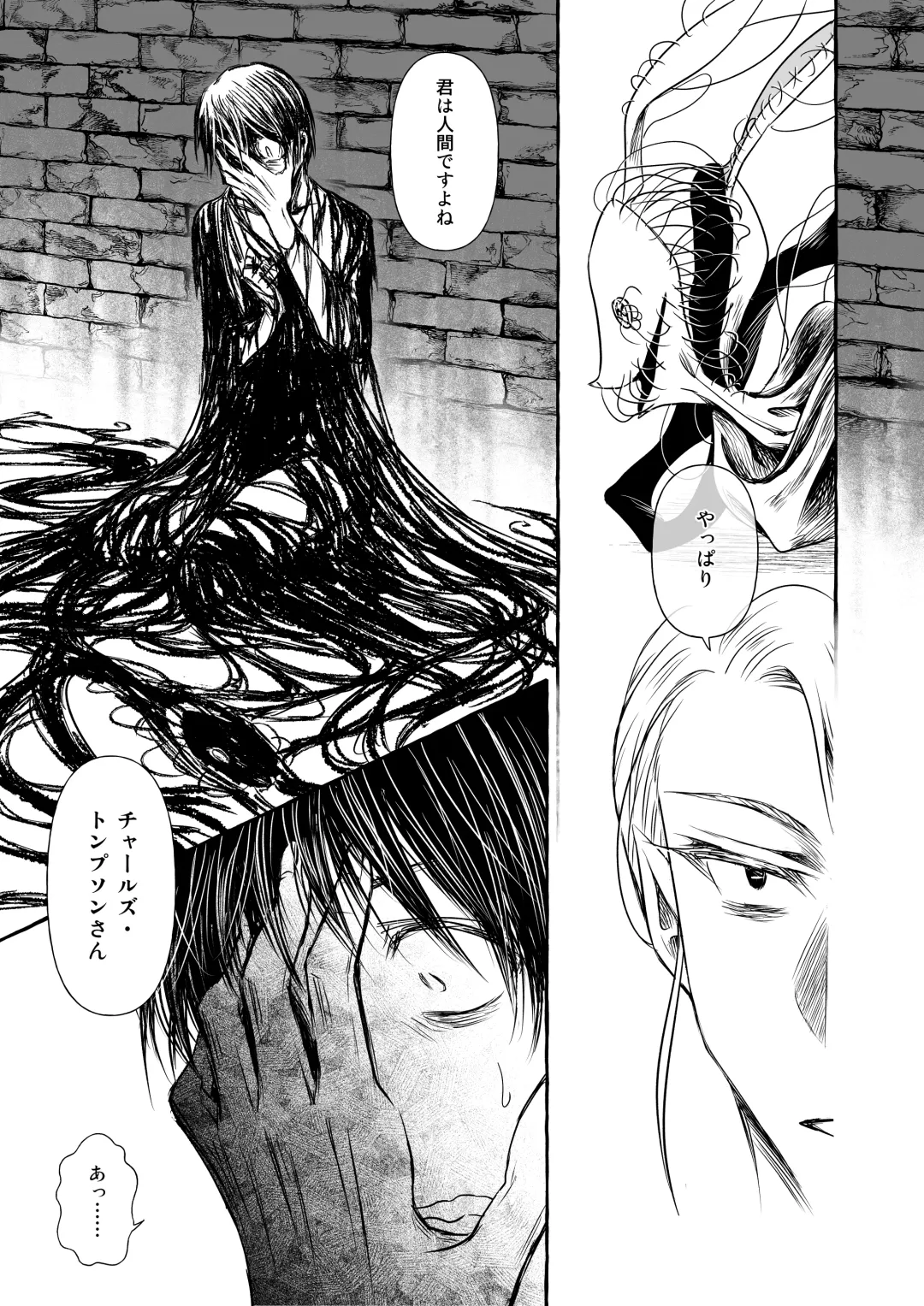 [Chanti] Wonderland Fhentai - Page 15