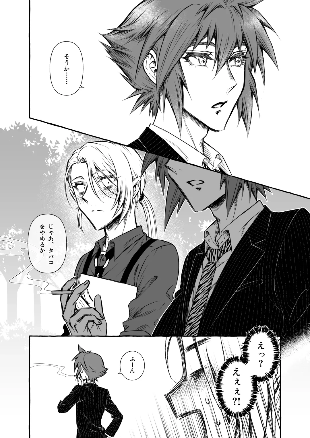 [Chanti] Wonderland Fhentai - Page 20