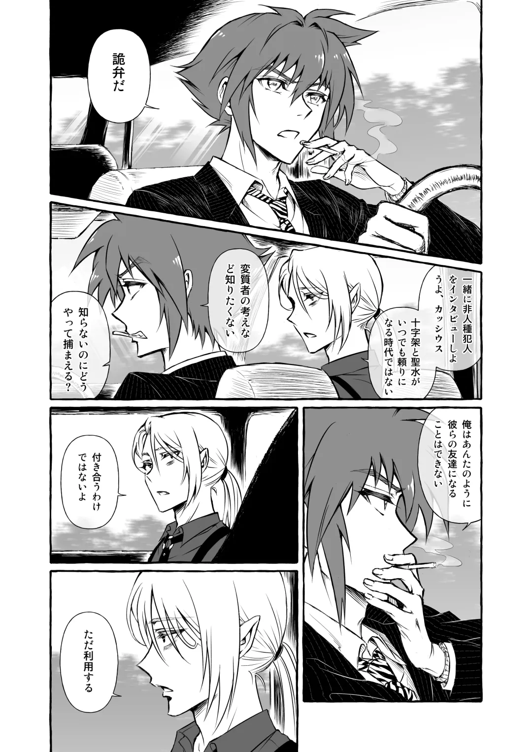 [Chanti] Wonderland Fhentai - Page 6