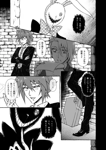 [Chanti] Wonderland Fhentai - Page 11