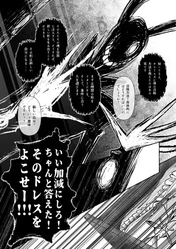 [Chanti] Wonderland Fhentai - Page 13