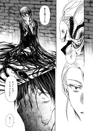 [Chanti] Wonderland Fhentai - Page 15