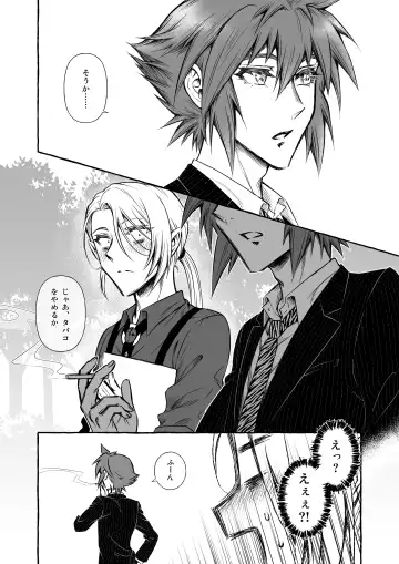 [Chanti] Wonderland Fhentai - Page 20