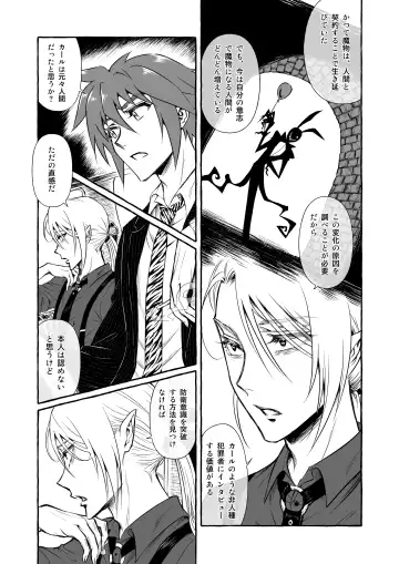 [Chanti] Wonderland Fhentai - Page 7