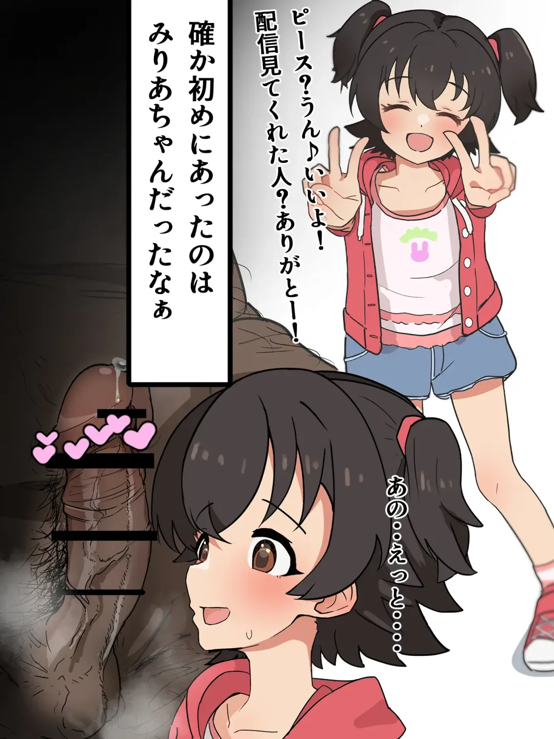 Ero Variety da yo! Idol Shuugou! Fhentai - Page 10