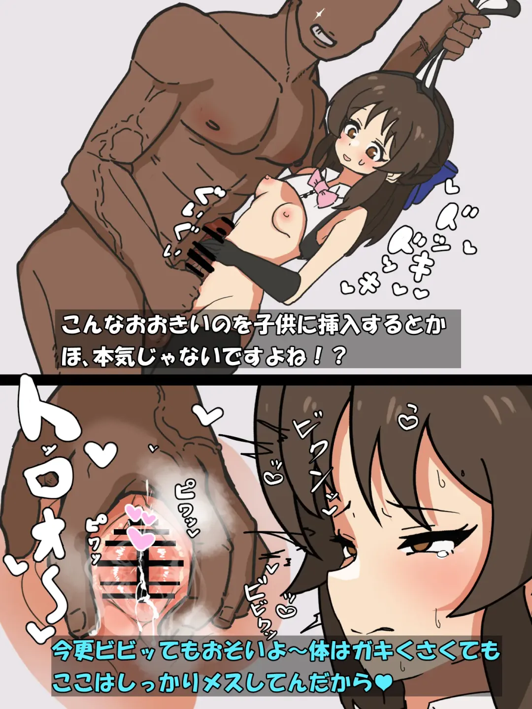 Ero Variety da yo! Idol Shuugou! Fhentai - Page 40