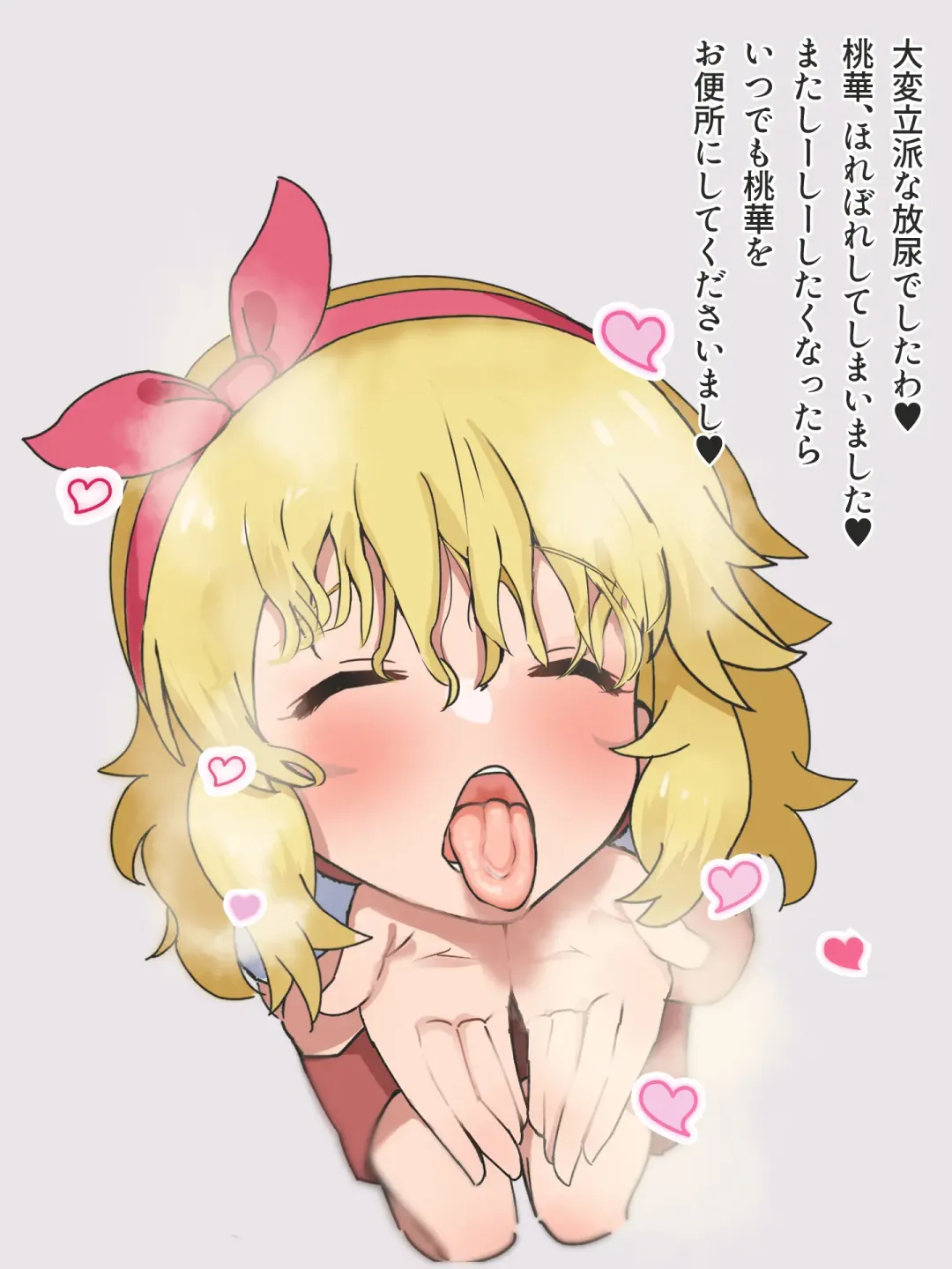 Ero Variety da yo! Idol Shuugou! Fhentai - Page 48