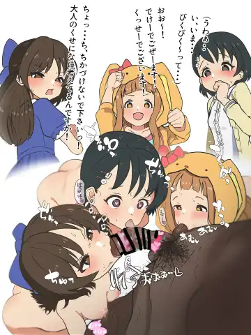 Ero Variety da yo! Idol Shuugou! Fhentai - Page 14