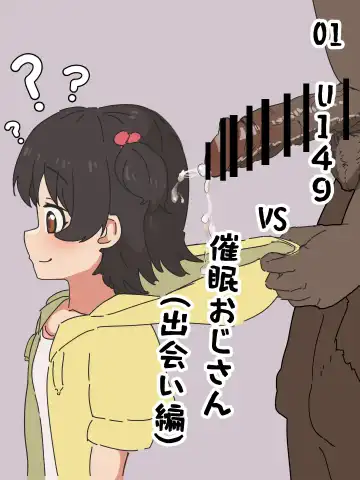 Ero Variety da yo! Idol Shuugou! Fhentai - Page 2