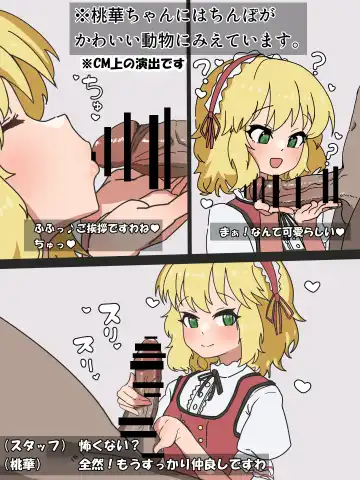 Ero Variety da yo! Idol Shuugou! Fhentai - Page 27