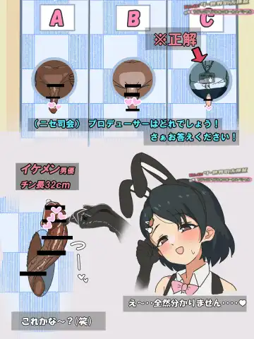 Ero Variety da yo! Idol Shuugou! Fhentai - Page 31