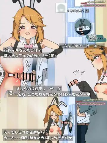 Ero Variety da yo! Idol Shuugou! Fhentai - Page 34