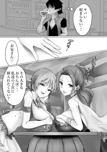 [Kanariko] Vivi tto Namii Fhentai - Page 4