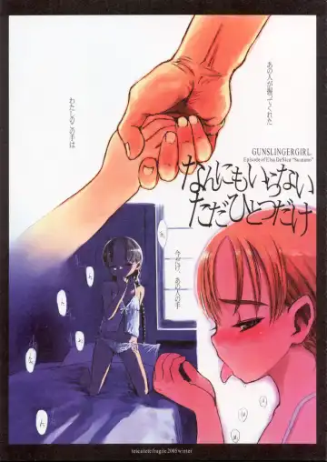 Read [Sasahara Yuuki] GUNSLINGERGIRL. Episode of Elsa De Sica "Sumano" - Nan ni mo Iranai Tada Hitotsu dake - Fhentai