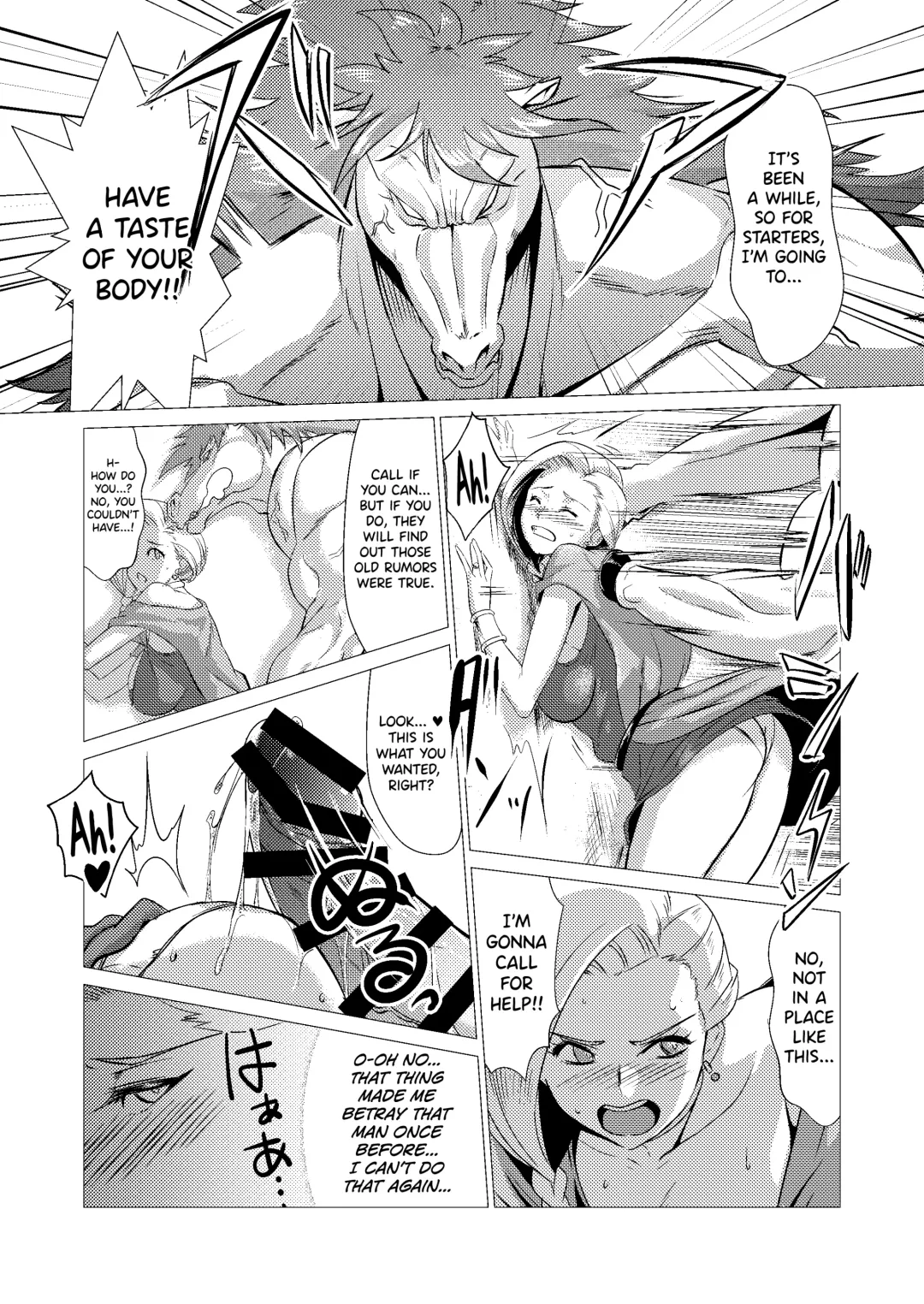 [Huracan] Zoku Uma Yome Hon Fhentai - Page 12