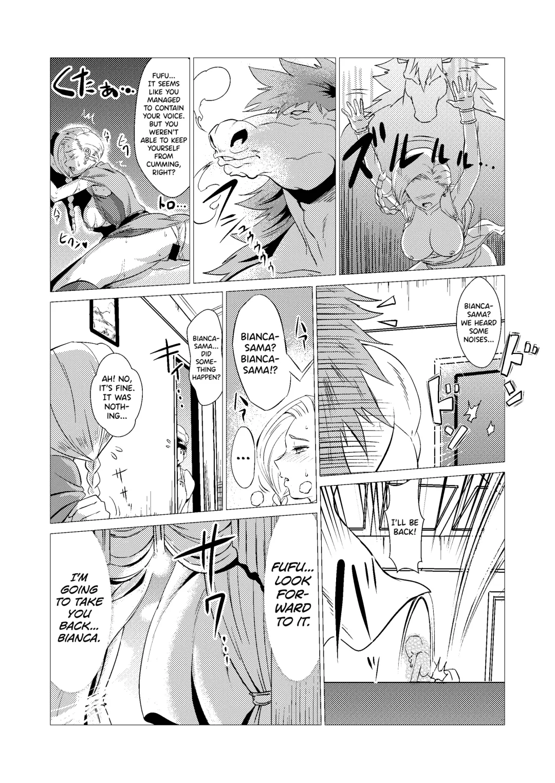 [Huracan] Zoku Uma Yome Hon Fhentai - Page 17