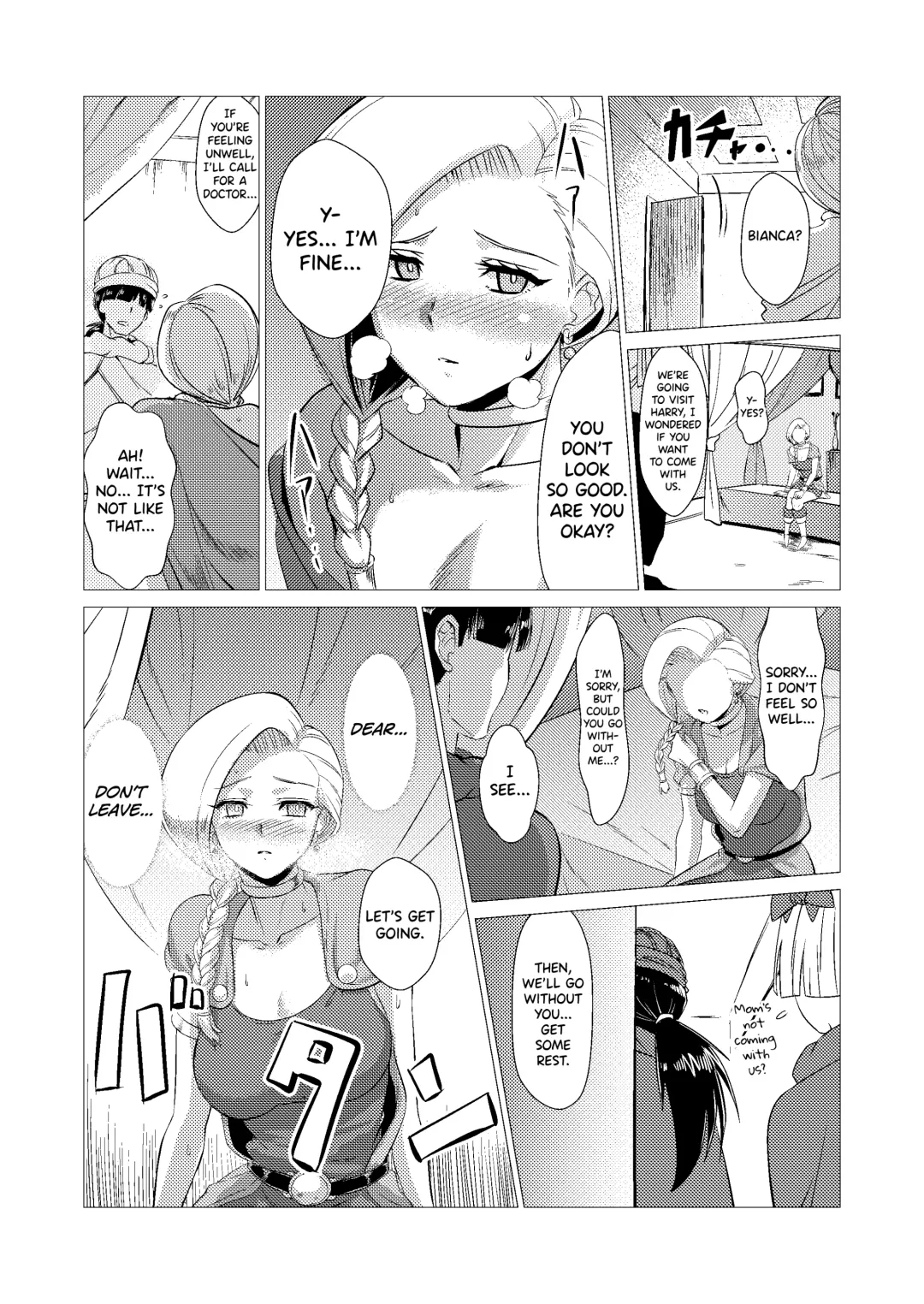 [Huracan] Zoku Uma Yome Hon Fhentai - Page 20