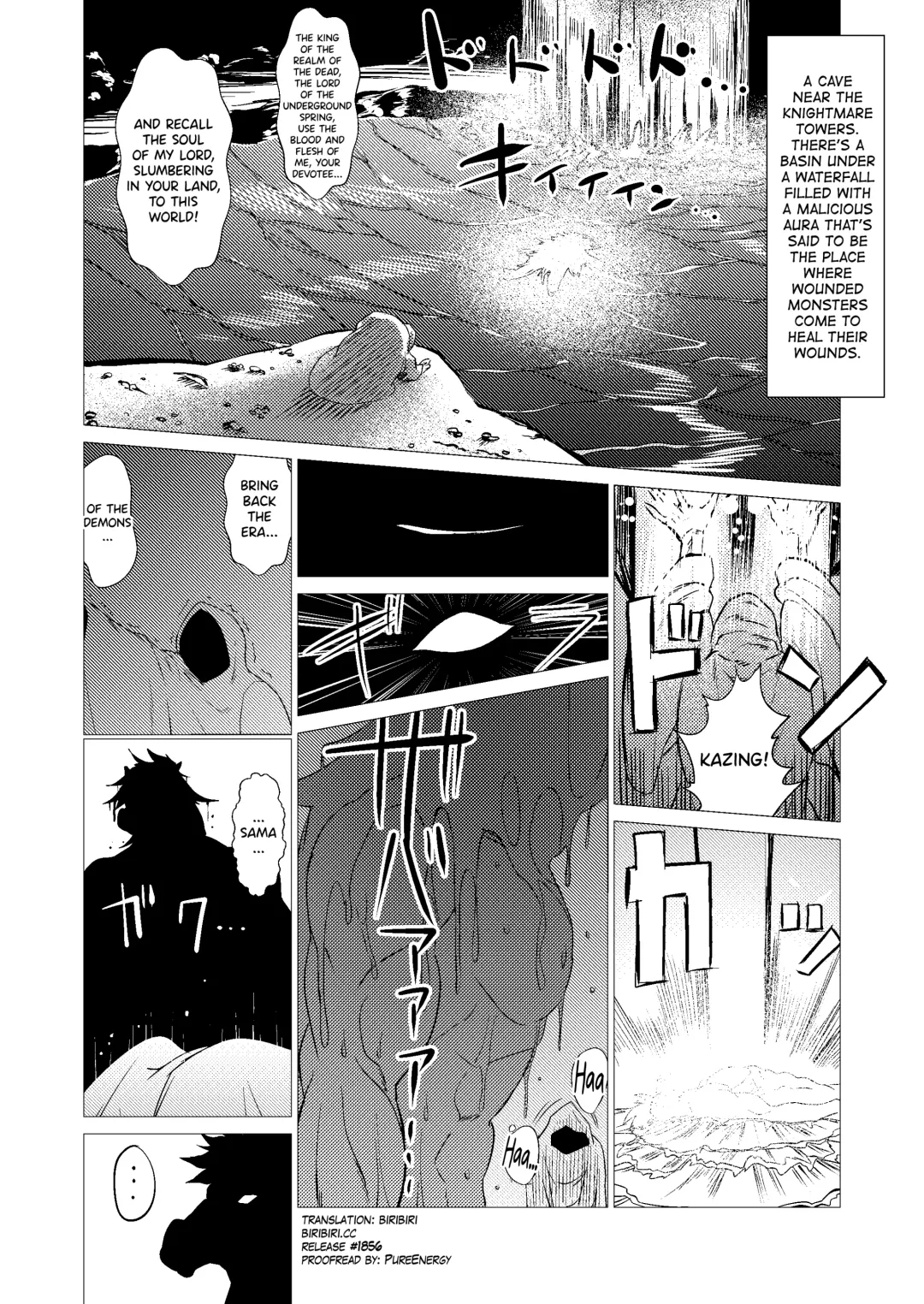[Huracan] Zoku Uma Yome Hon Fhentai - Page 3
