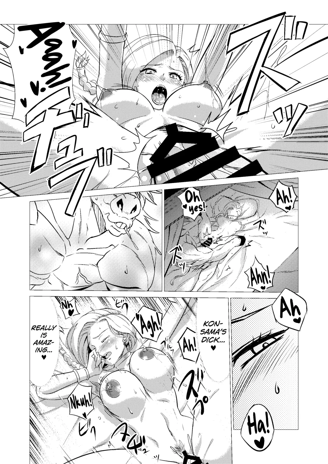 [Huracan] Zoku Uma Yome Hon Fhentai - Page 33