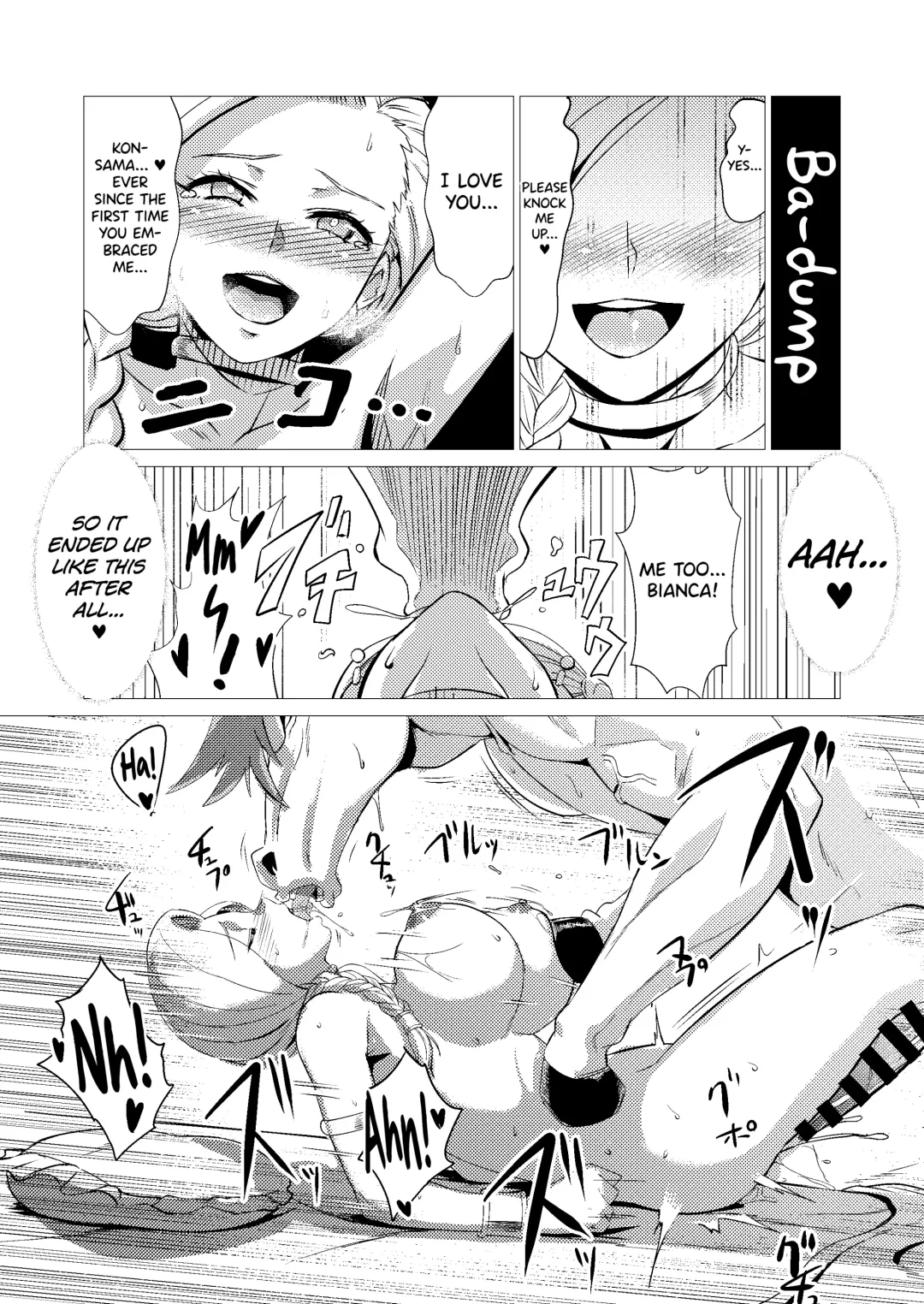 [Huracan] Zoku Uma Yome Hon Fhentai - Page 37