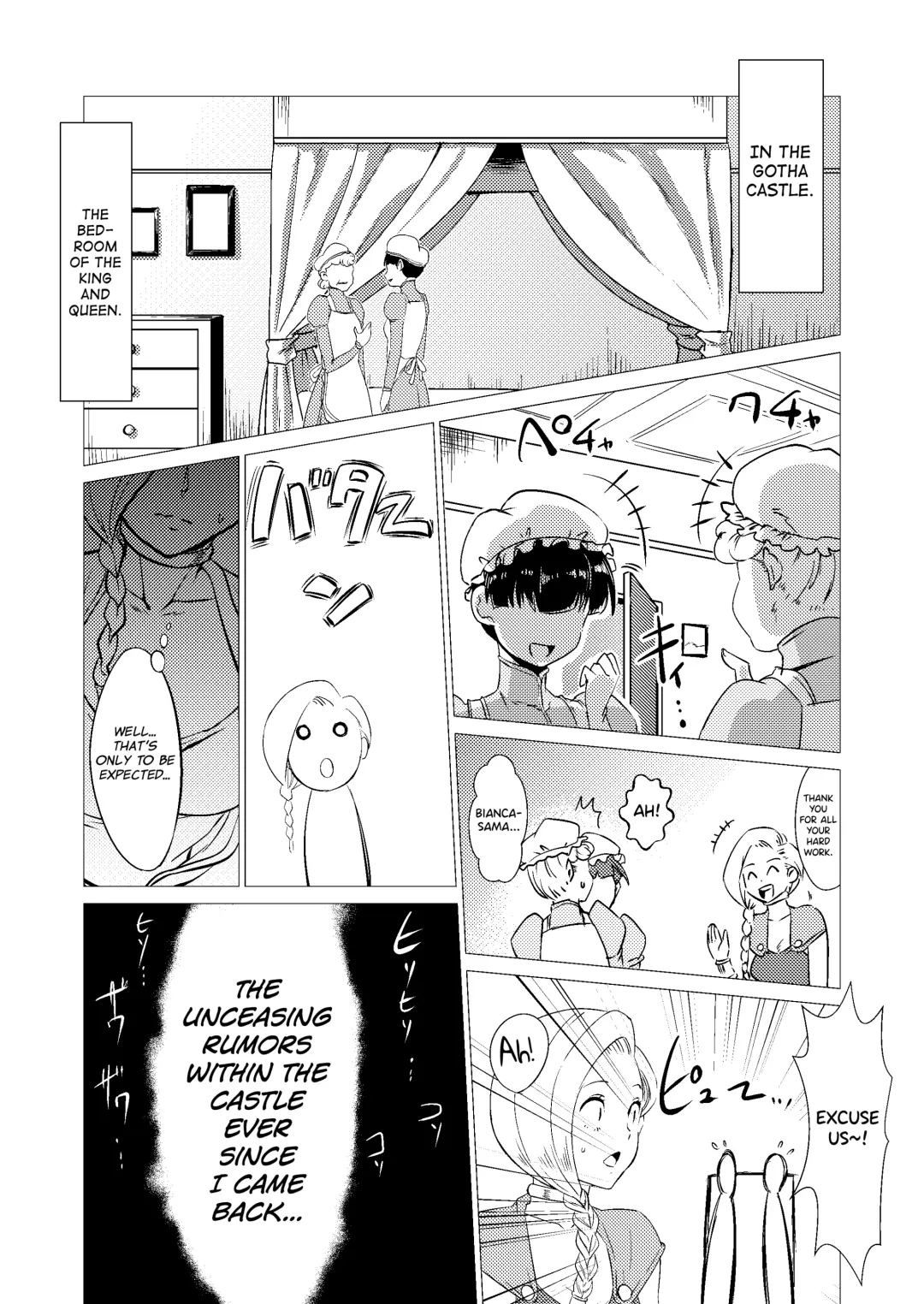 [Huracan] Zoku Uma Yome Hon Fhentai - Page 4