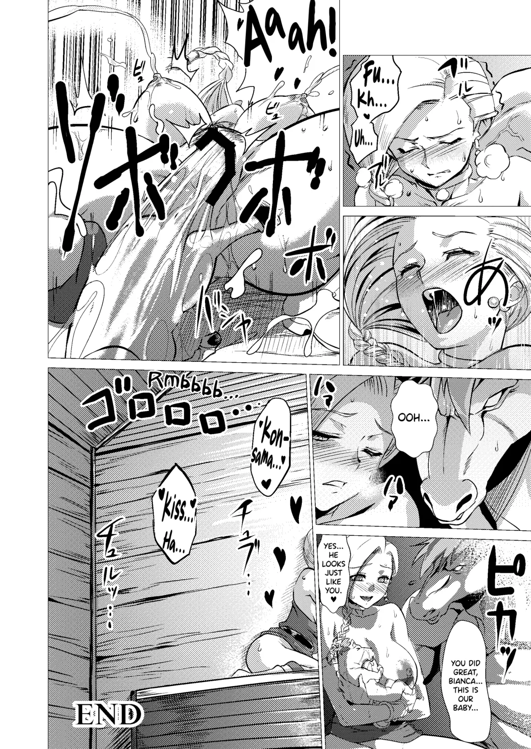 [Huracan] Zoku Uma Yome Hon Fhentai - Page 46