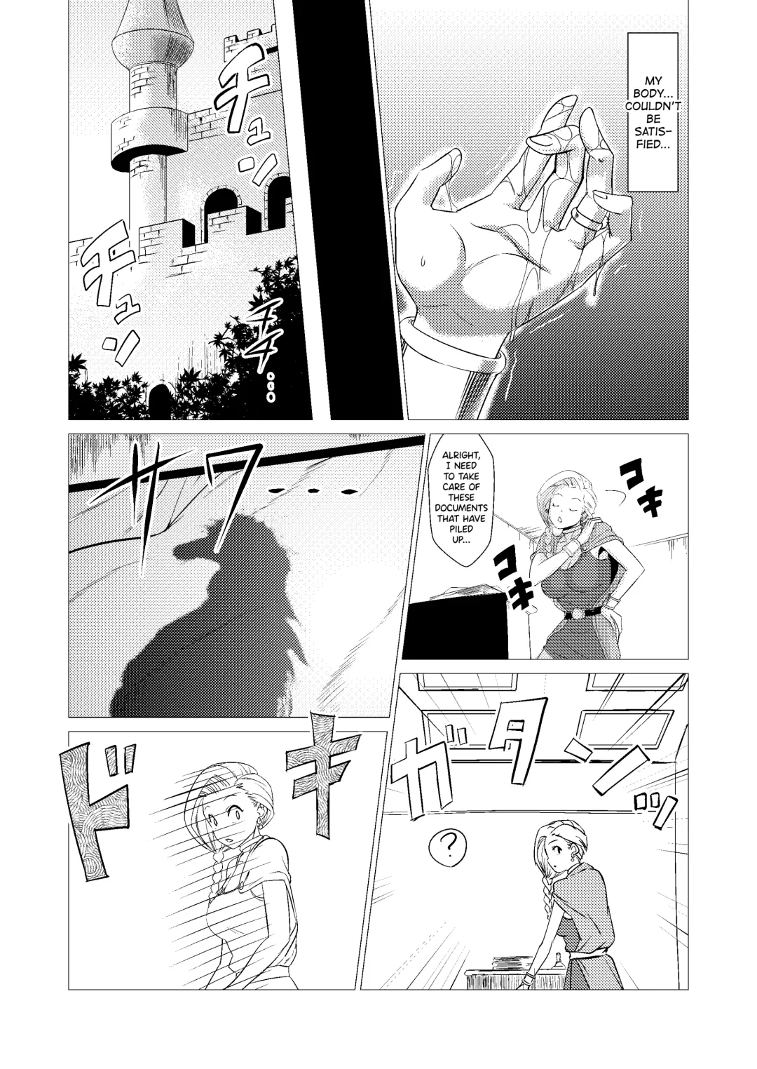 [Huracan] Zoku Uma Yome Hon Fhentai - Page 8