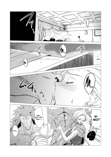 [Huracan] Zoku Uma Yome Hon Fhentai - Page 10