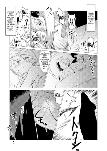 [Huracan] Zoku Uma Yome Hon Fhentai - Page 7